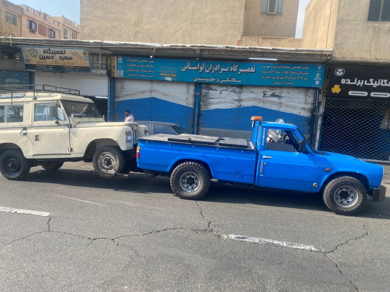 امدادخودرو تهران